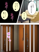 Okaa-san wa Joshikousei! Irekawatta Musume no Karada de Yarimakuri : página 234