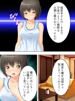 Okaa-san wa Joshikousei! Irekawatta Musume no Karada de Yarimakuri : página 246