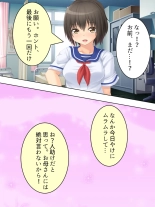 Okaa-san wa Joshikousei! Irekawatta Musume no Karada de Yarimakuri : página 252
