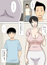 Okaa-san wa Manabu-kun no Iinari Mama : página 3