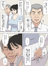Okaa-san wa Manabu-kun no Iinari Mama : página 5