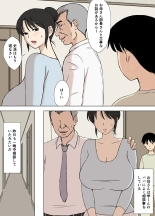 Okaa-san wa Manabu-kun no Iinari Mama : página 6