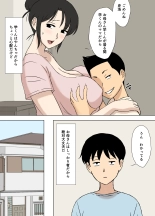Okaa-san wa Manabu-kun no Iinari Mama : página 12