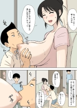 Okaa-san wa Manabu-kun no Iinari Mama : página 17