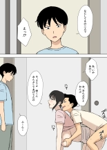 Okaa-san wa Manabu-kun no Iinari Mama : página 19