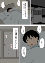 Okaa-san wa Manabu-kun no Iinari Mama : página 27