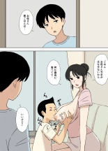 Okaa-san wa Manabu-kun no Iinari Mama : página 52