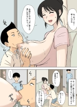 Okaa-san wa Manabu-kun no Iinari Mama : página 53