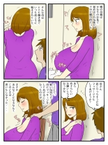 Okaa-san wo Denma to Dekachin de Ore no Onna ni Shichaimashita : página 2
