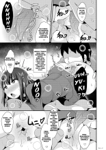 Okama-chan ga Suki de Suki de Tamaranai Hon : página 5