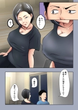Okāsan wa sekkusuresu : página 4