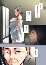 Okāsan wa sekkusuresu : página 23
