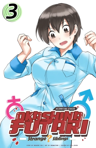 hentai Okashina Futari: Chapter 3