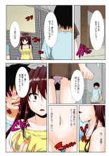 ∞~ Okite mo okite mo Sareru watashi ~ : página 11