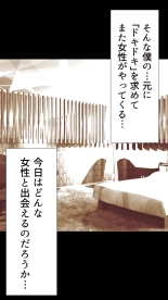 Okusan...So no Kekkon Yubiwa ni Seishi Bukkakete Yogoshite Ii? 2 : página 50