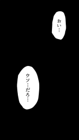 Okusan...So no Kekkon Yubiwa ni Seishi Bukkakete Yogoshite Ii? 2 : página 53