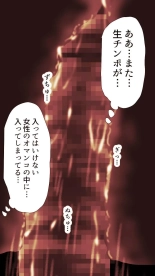 Okusan...So no Kekkon Yubiwa ni Seishi Bukkakete Yogoshite Ii? 2 : página 99