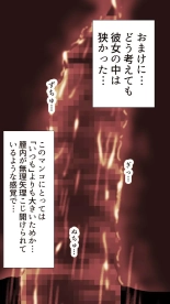 Okusan...So no Kekkon Yubiwa ni Seishi Bukkakete Yogoshite Ii? 2 : página 102