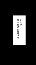 Okusan...So no Kekkon Yubiwa ni Seishi Bukkakete Yogoshite Ii? 2 : página 152