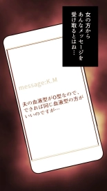 Okusan...So no Kekkon Yubiwa ni Seishi Bukkakete Yogoshite Ii? 2 : página 219