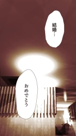 Okusan...So no Kekkon Yubiwa ni Seishi Bukkakete Yogoshite Ii? 2 : página 392