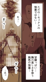 Okusan...So no Kekkon Yubiwa ni Seishi Bukkakete Yogoshite Ii? : página 5