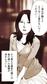 Okusan...So no Kekkon Yubiwa ni Seishi Bukkakete Yogoshite Ii? : página 19