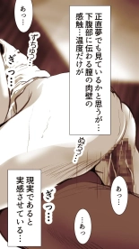 Okusan...So no Kekkon Yubiwa ni Seishi Bukkakete Yogoshite Ii? : página 22