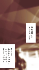 Okusan...So no Kekkon Yubiwa ni Seishi Bukkakete Yogoshite Ii? : página 63