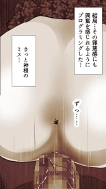 Okusan...So no Kekkon Yubiwa ni Seishi Bukkakete Yogoshite Ii? : página 75