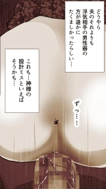 Okusan...So no Kekkon Yubiwa ni Seishi Bukkakete Yogoshite Ii? : página 78