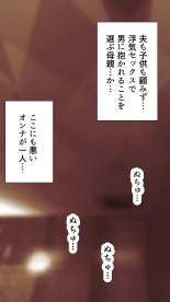Okusan...So no Kekkon Yubiwa ni Seishi Bukkakete Yogoshite Ii? : página 113