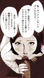 Okusan...So no Kekkon Yubiwa ni Seishi Bukkakete Yogoshite Ii? : página 114