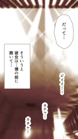 Okusan...So no Kekkon Yubiwa ni Seishi Bukkakete Yogoshite Ii? : página 165
