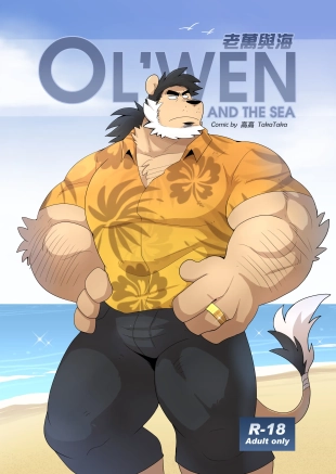 hentai Ol'wen And The Sea