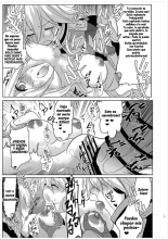 Omachi Kudasai Iruma-san!! : página 17