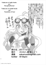 Omachi Kudasai Iruma-san!! : página 28