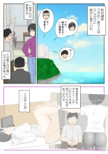 Onaneta Kaa-san 2 ~Otto no Yoko de~ : página 2