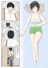Onaneta Kaa-san 2 ~Otto no Yoko de~ : página 6