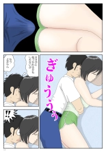 Onaneta Kaa-san 2 ~Otto no Yoko de~ : página 11