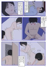 Onaneta Kaa-san 3 : página 7