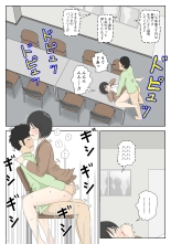 Onaneta Kaa-san 4  Musuko no Seigangu : página 11