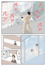 Onaneta Kaa-san 4  Musuko no Seigangu : página 13