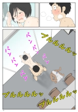 Onaneta Kaa-san 4  Musuko no Seigangu : página 15