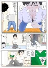 Onaneta Kaa-san : página 4