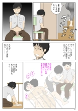 Onaneta Kaa-san : página 11