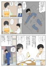 Onaneta Kaa-san : página 12