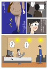 Onaneta Kaa-san : página 16
