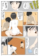 Onaneta Kaa-san : página 22