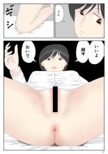 Onaneta Kaa-san : página 23